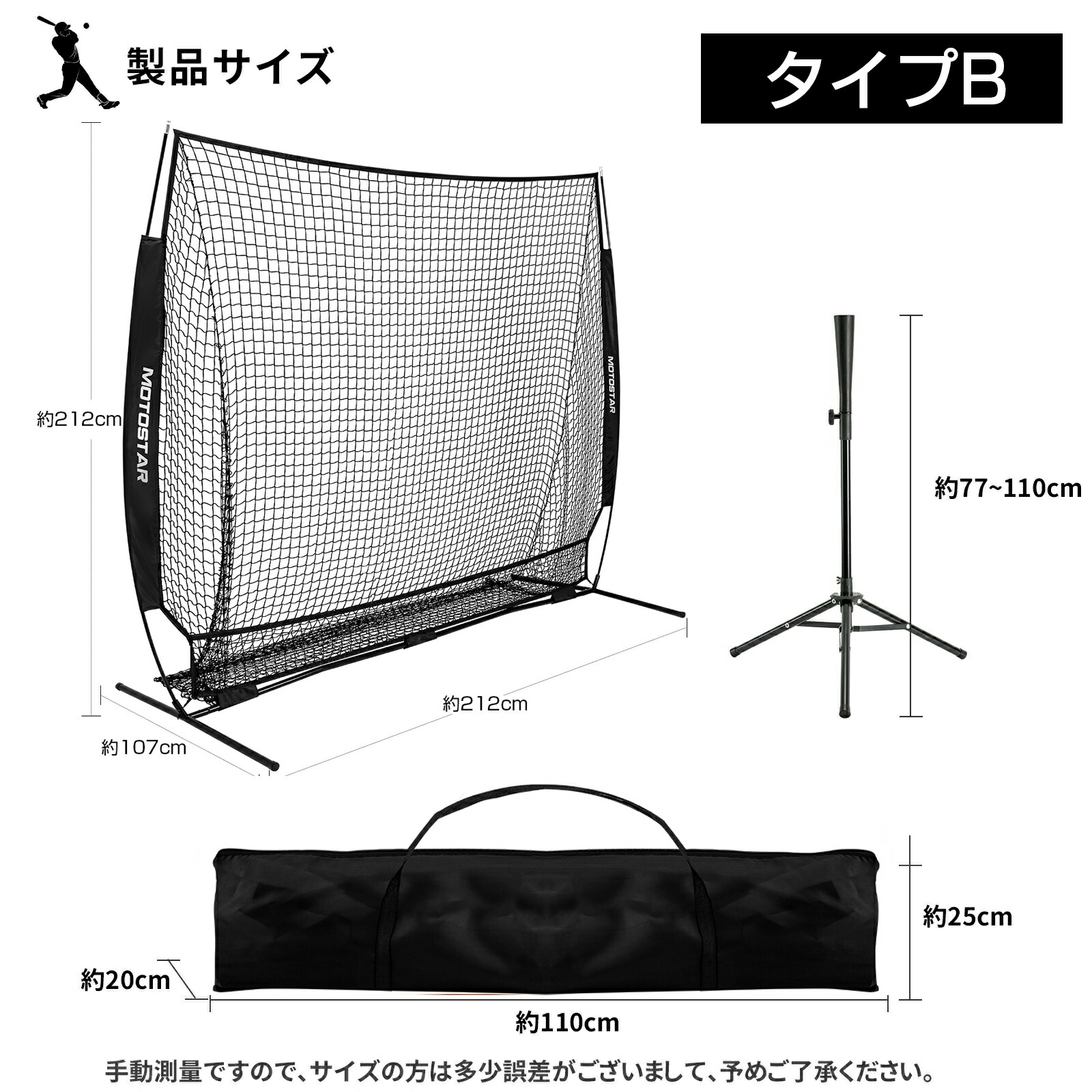 楽天市場】【3月4日20時〜P5倍＆最大2000円クーポン 】野球ネット 野球