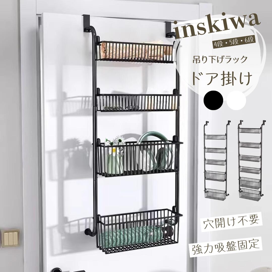 楽天市場】【56%OFF! スーパーSALE限定】ウォールポケット ドア掛け