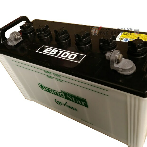 楽天市場】2個セット 保証付 EB100 LE L形端子 ボルト締付端子