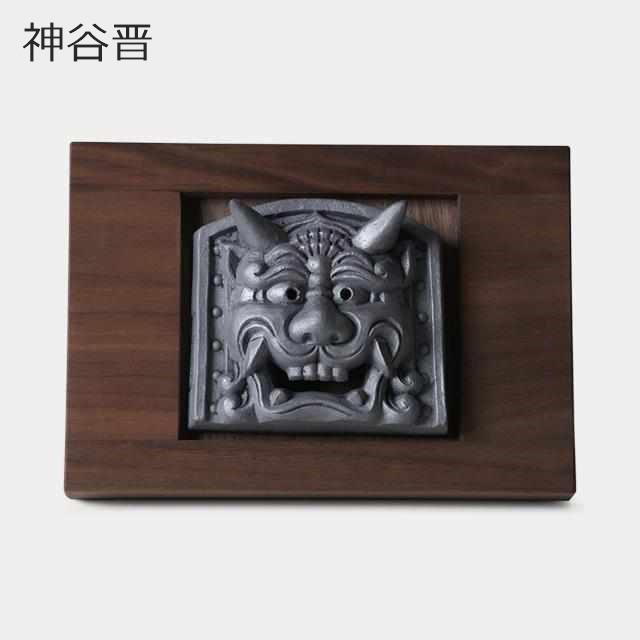 楽天市場】笑鬼瓦 インテリア ギフト おしゃれ 高級 瓦 ウォールナット