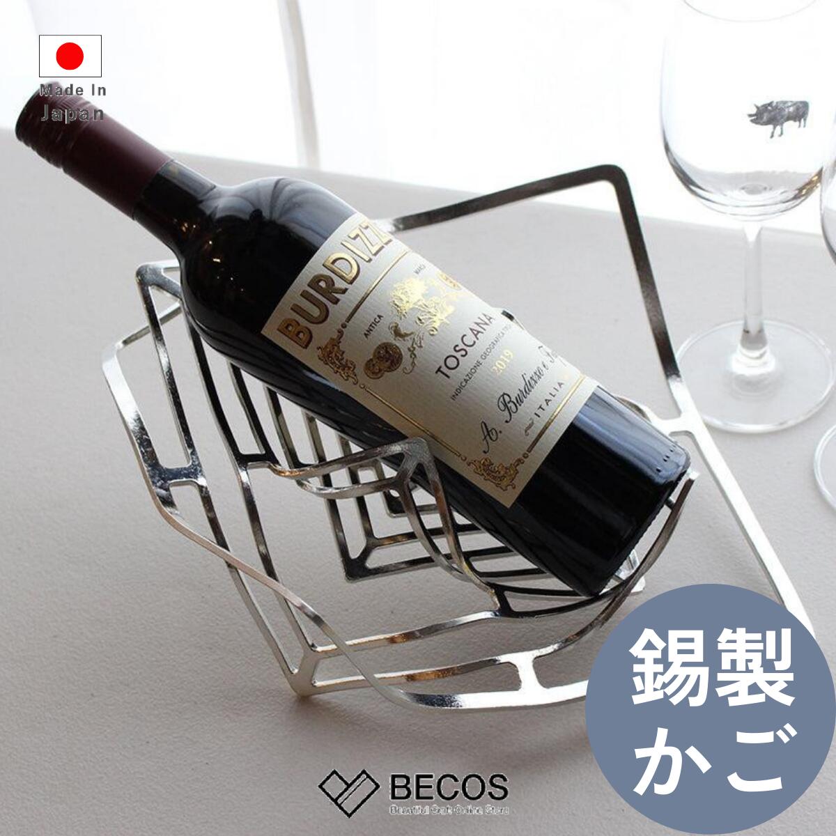 楽天市場】能作 かご スクエア 雑貨 ギフト おしゃれ 高級 | 錫製 25cm