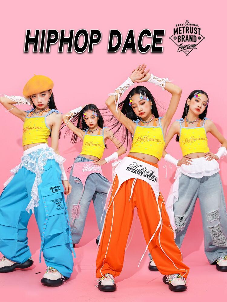 楽天市場】子供ダンス 女の子 キッズダンス衣装 セットアップ へそ出し