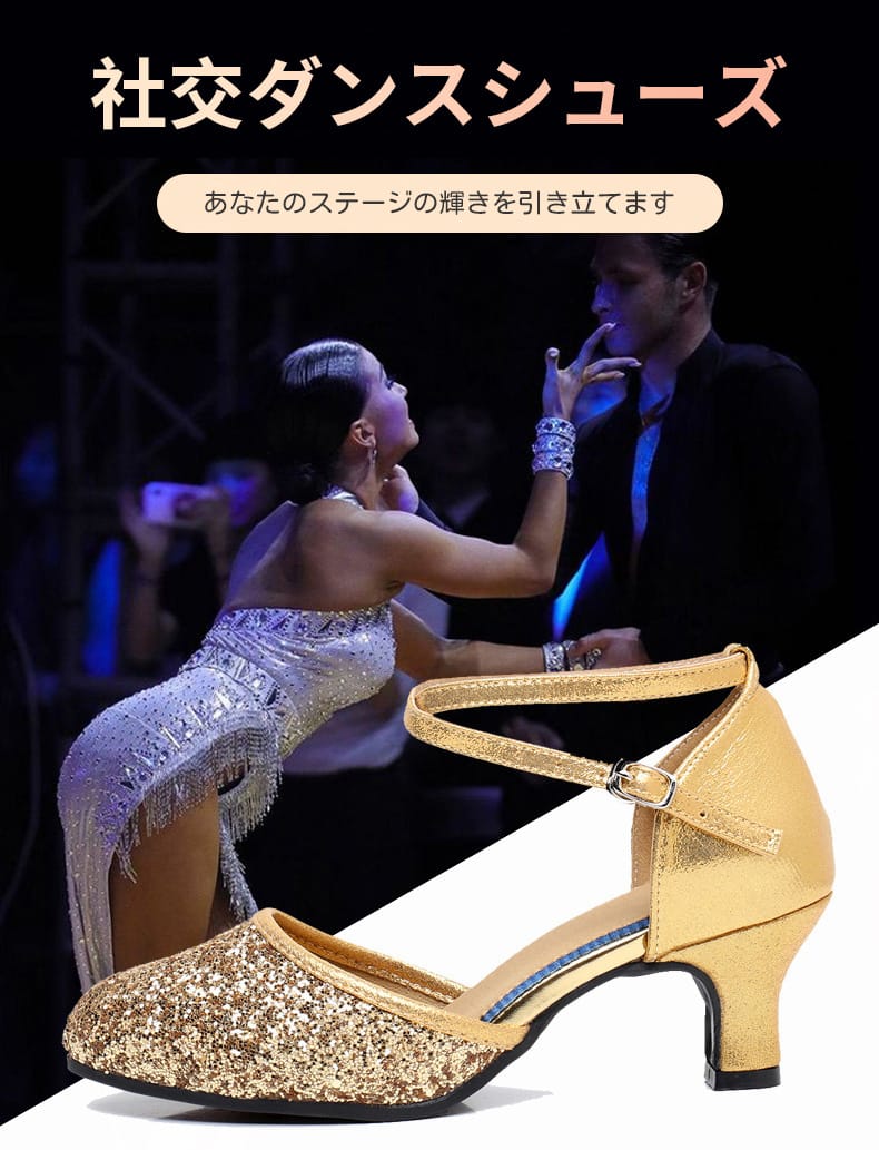 楽天市場】ダンスシューズ レディース ローヒール 女の子 大人 社交