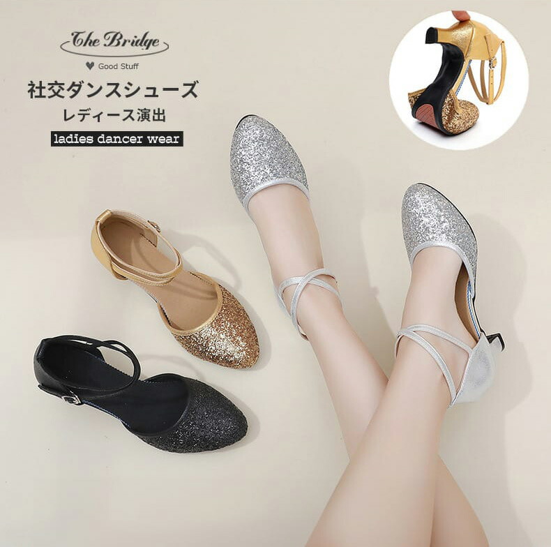 楽天市場】ダンスシューズ レディース ローヒール 女の子 大人 社交