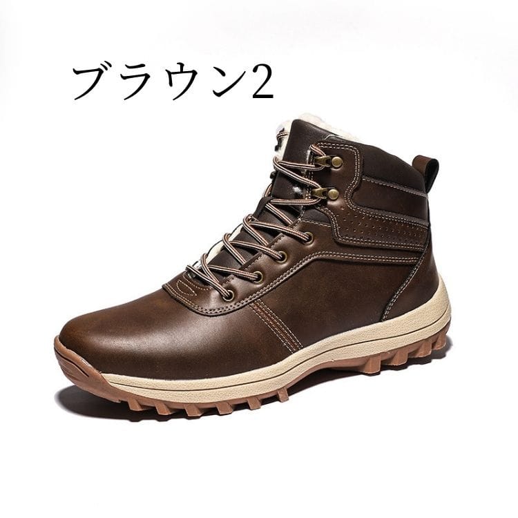 楽天市場】スノーブーツ メンズ 滑らない 防滑 ブーツ 防水 メンズ