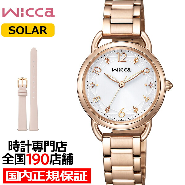 楽天市場】【ポイント最大59倍＆最大2000円OFFクーポン！】シチズン