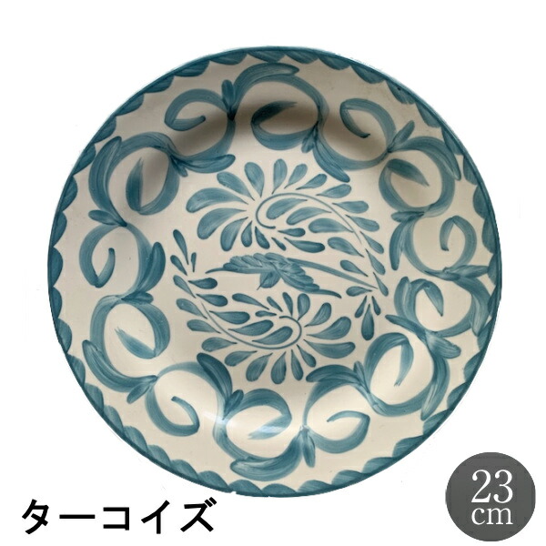 楽天市場】ANFORA プエブラ 23cmサラダプレート｜メキシコ食器