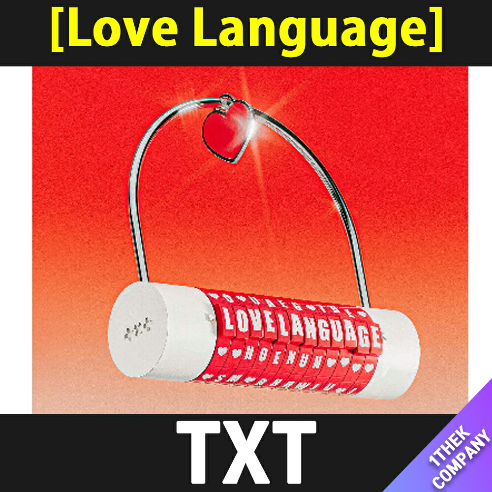 楽天市場】[K-POP] 送料無料 【 ショップ特典 】 (選択) TOMORROW X