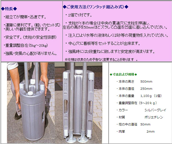 楽天市場】テント ウェイト 重り 20kg用 4組セット ニューベスト