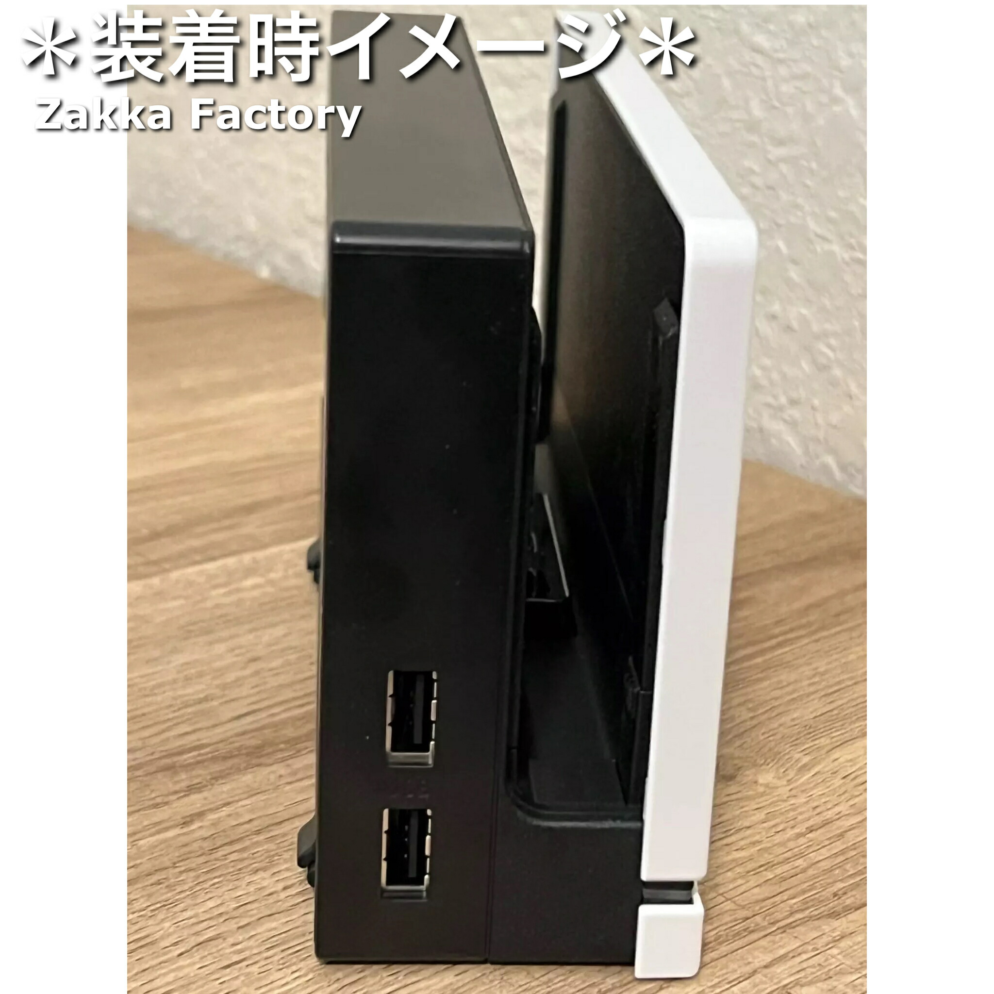 楽天市場】＊カスタム自由＊ ニンテンドー スイッチ ドック カバー