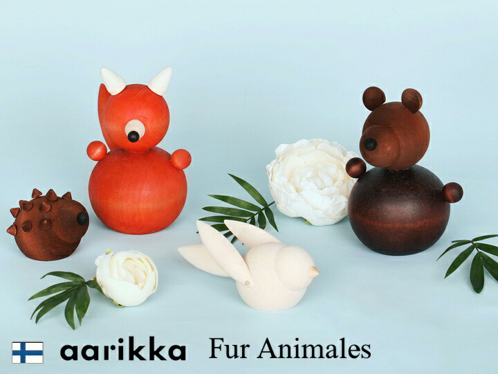 楽天市場】aarikka fur family アーリッカ 森の毛皮どうぶつのオブジェ