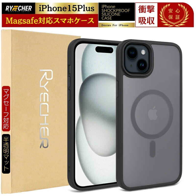 楽天市場】【 MagSafe対応・半透明美学 】 スマホケース iPhone 15Plus