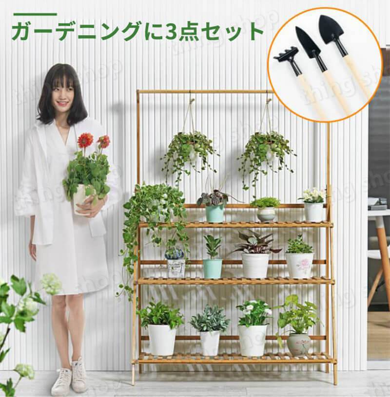 楽天市場】お買い物マラソン【P5倍】木製 花棚 バルコニー 室内