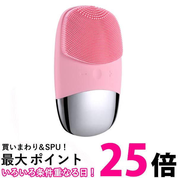 楽天市場】洗顔ブラシ 電動 シリコン 電動洗顔ブラシ 超音波洗顔器