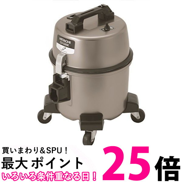 掃除機 cv-g95k」の人気商品一覧 | 安い商品を通販サイトから探す