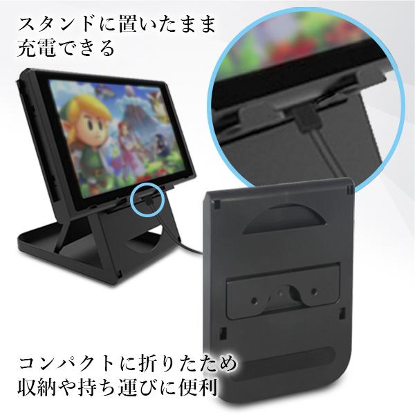 楽天市場】2個セット Nintendo Switch スタンド ニンテンドースイッチ