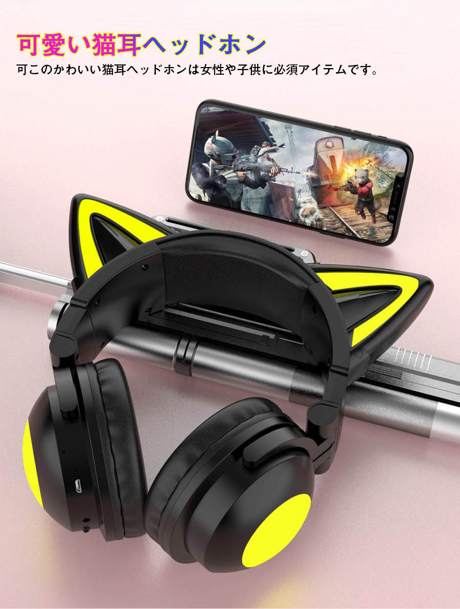 楽天市場】【supersale最大2000円OFF】Bluetooth 猫耳ヘッドホン