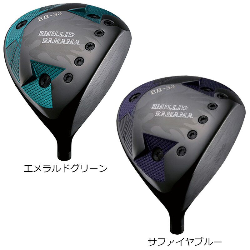 楽天市場】エミリッド バハマ EB-33 ドライバー クレイジー RD EVO