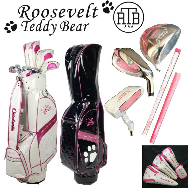 楽天市場】ルーズベルト テディベア レディース ゴルフセット 10本組