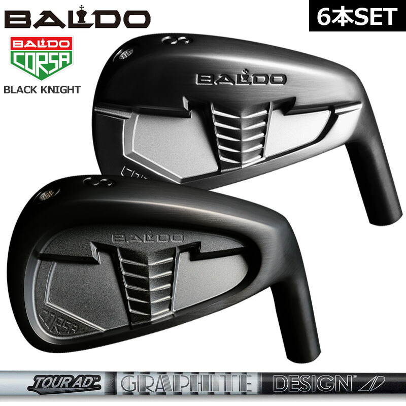 楽天市場】バルド コルサ ブラックナイト MC DC アイアンセット 6本組