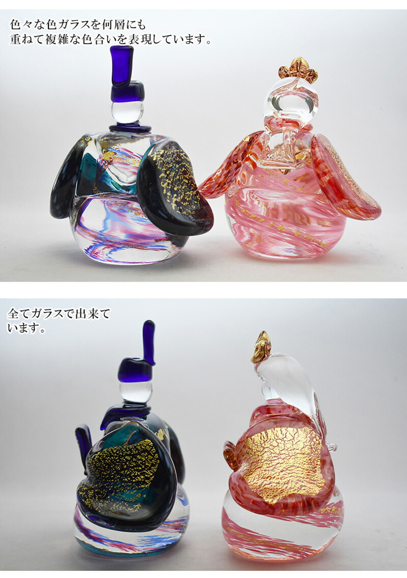 楽天市場】【博多びーどろ 粋工房】 ガラスのお雛様 ガラス製 置物 GN