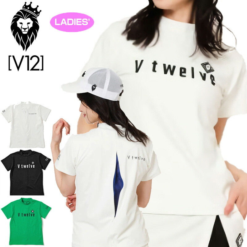 楽天市場】レディース モックネック（ブランドV12）（スポーツ