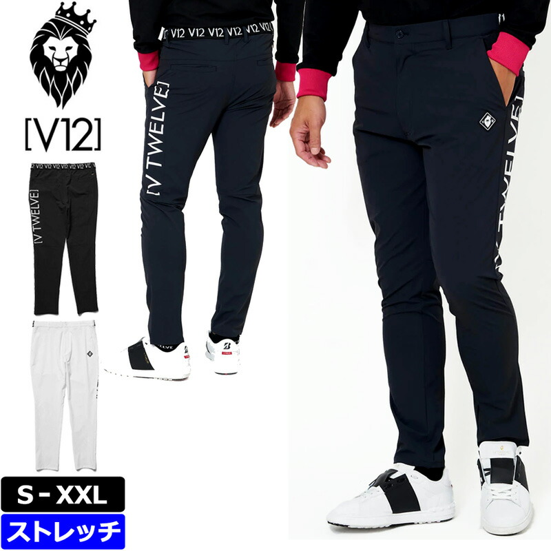 楽天市場】V12 ゴルフ メンズ ロングパンツ ストレッチ LIB V12 PANTS