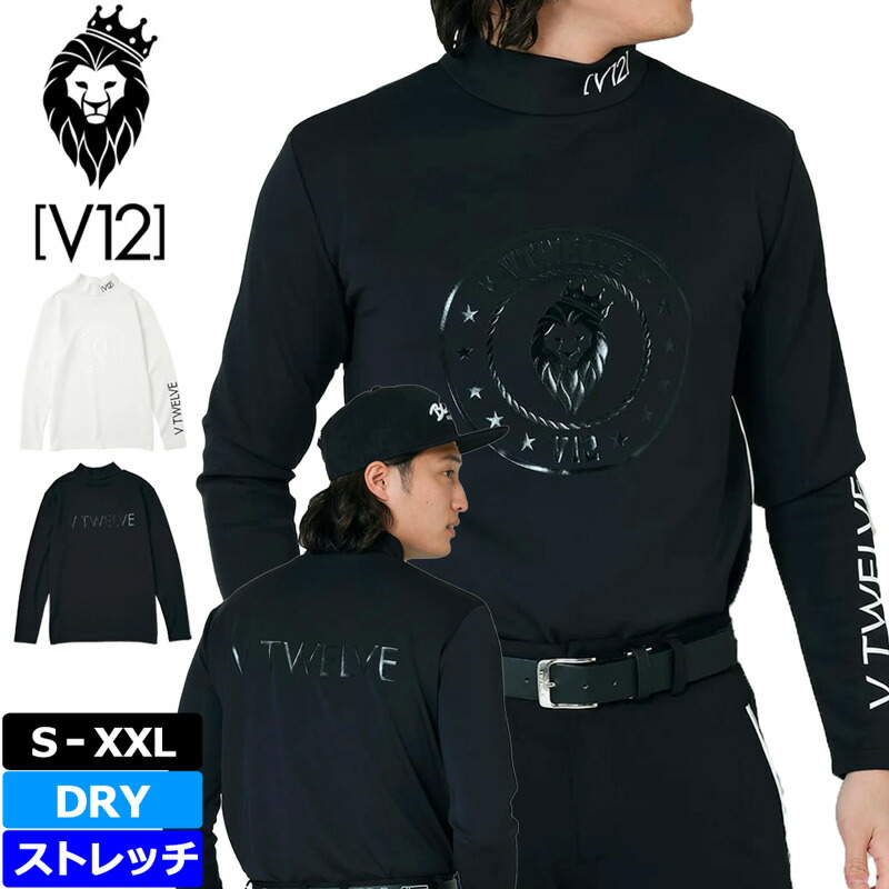 楽天市場】モックネック（ブランドV12）の通販