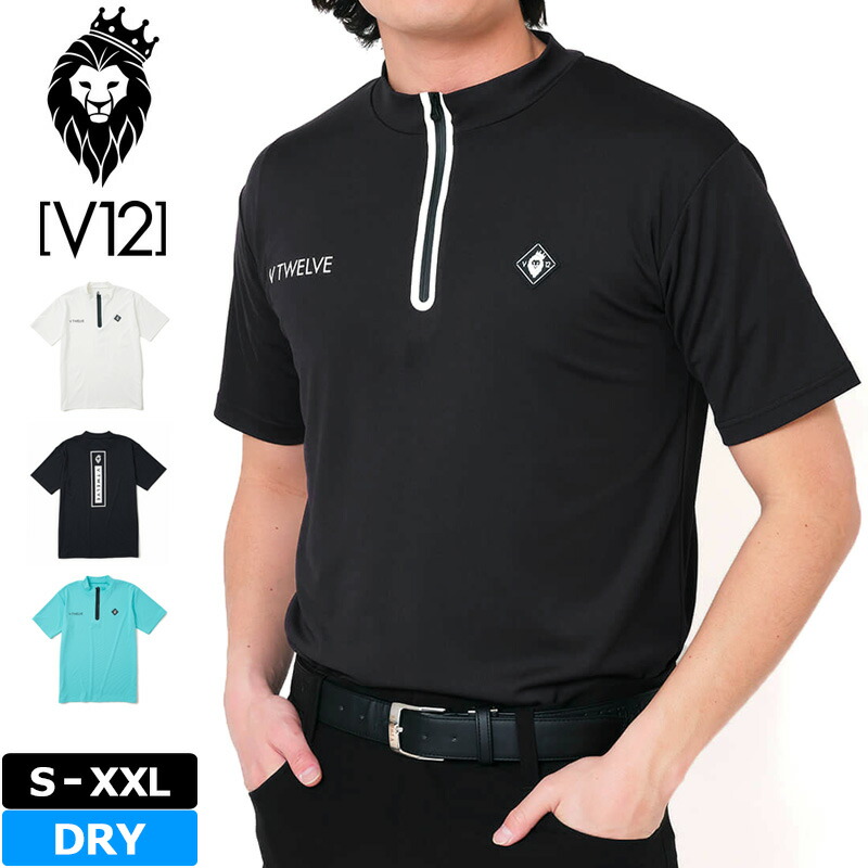 楽天市場】モック ネック メンズ ゴルフ（ブランドV12）の通販