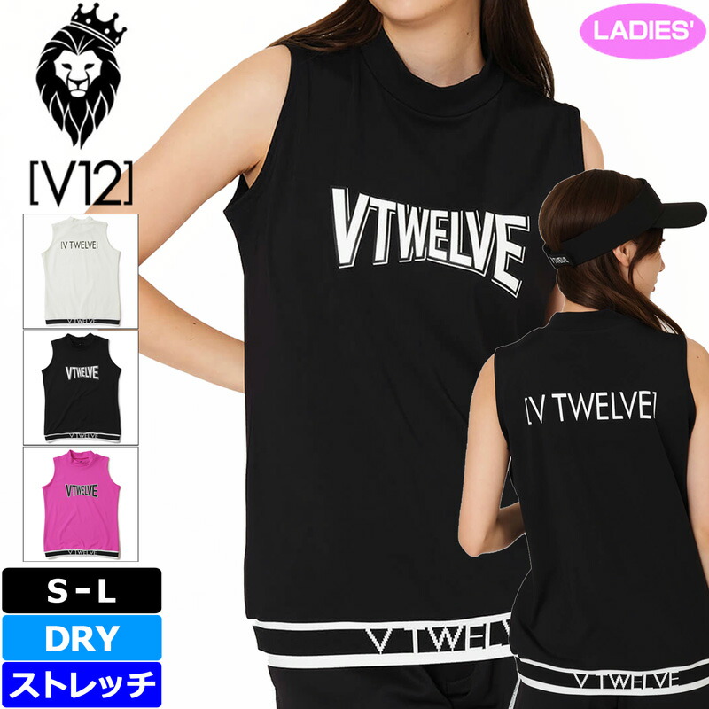 V12 ゴルフ レディース」の人気商品一覧 | 安い商品を通販サイトから