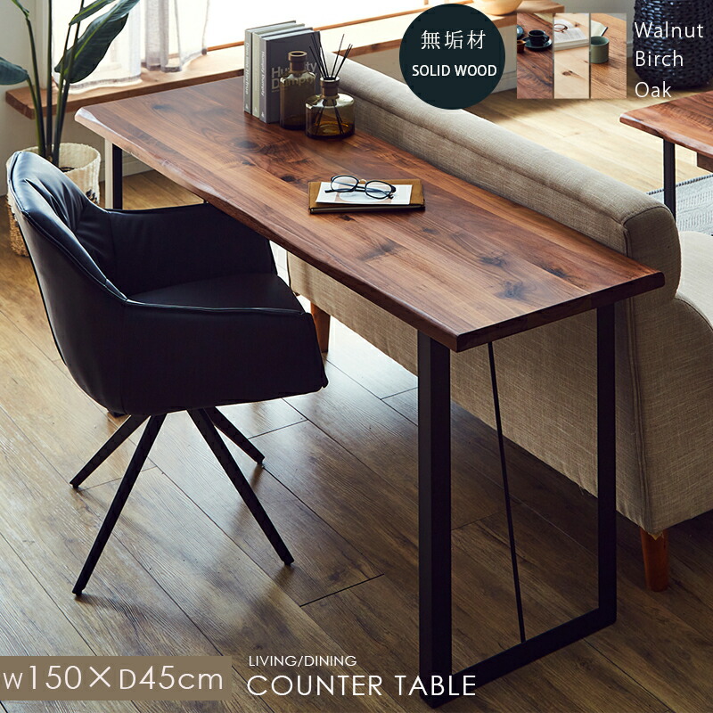 楽天市場】【スーパーSALE大特価！3/11 1:59まで】 カウンターテーブル