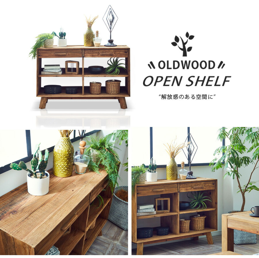 楽天市場】【スーパーSALE大特価！3/11 1:59まで】 シェルフ オープン