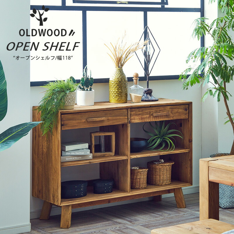 楽天市場】【スーパーSALE大特価！3/11 1:59まで】 シェルフ オープン