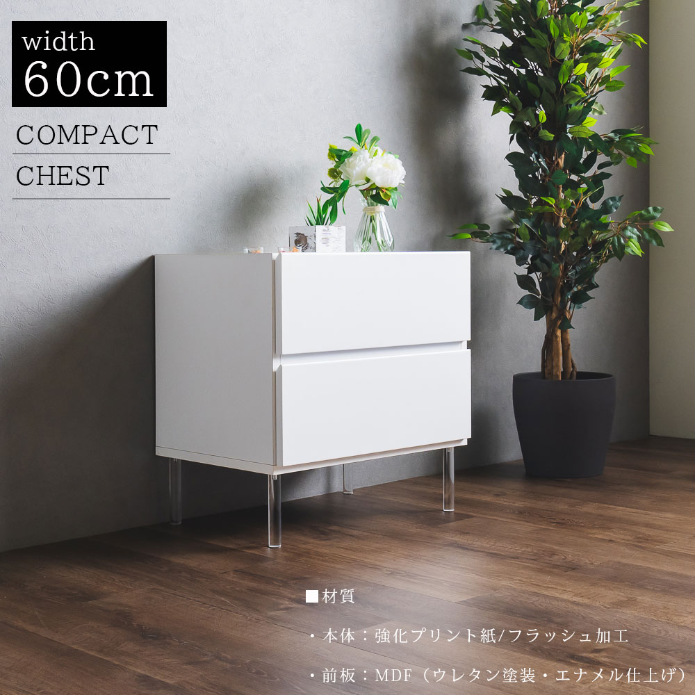 楽天市場】【スーパーSALE大特価！3/11 1:59まで】 サイドチェスト