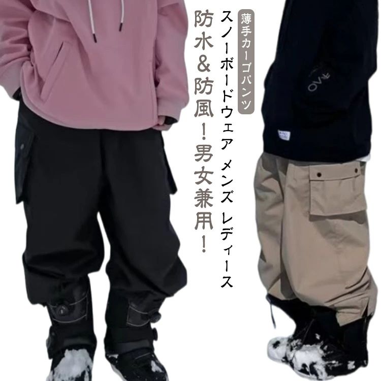 楽天市場】【店長おすすめ】薄手 レディース ロングパンツ スキー
