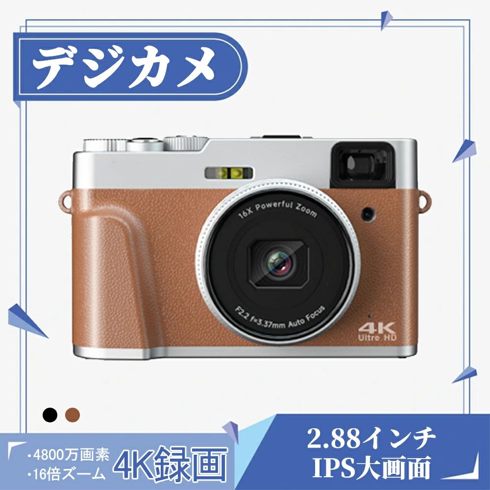 楽天市場】【店長おすすめ】敬老の日応援 デジタルカメラ 4K DC202