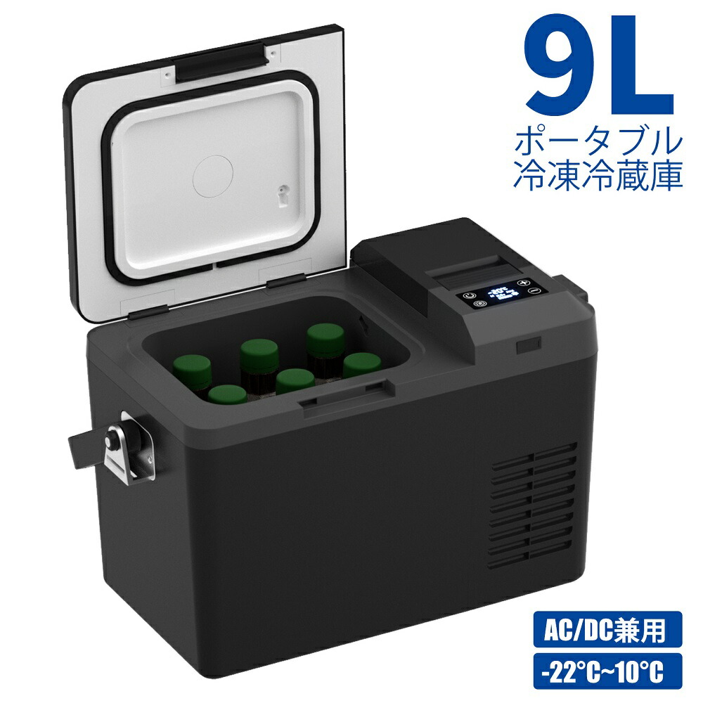 楽天市場】f40c4tmp 車載冷蔵庫 9lの通販