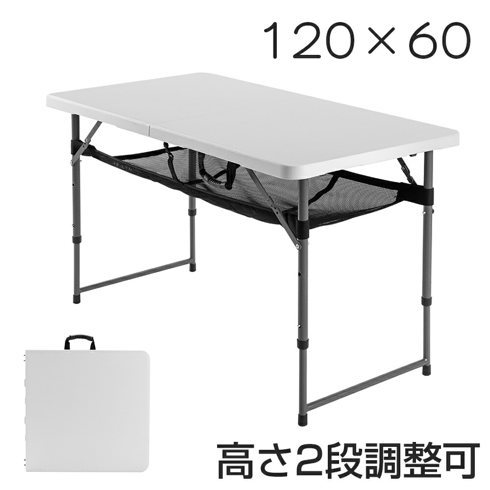 楽天市場】[3月4日20時~ ポイント5倍+最大2000円クーポン]折りたたみ