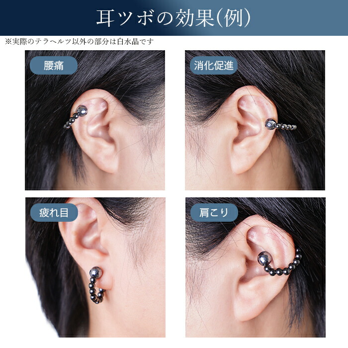 楽天市場】＼3月11日まで!!最大2000円引きクーポン配布中！／【耳から