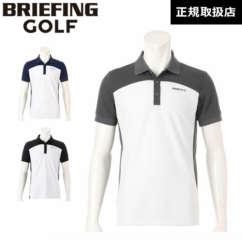 楽天市場】【20％OFF】【SALE】 BRIEFING GOLF ブリーフィング ゴルフ