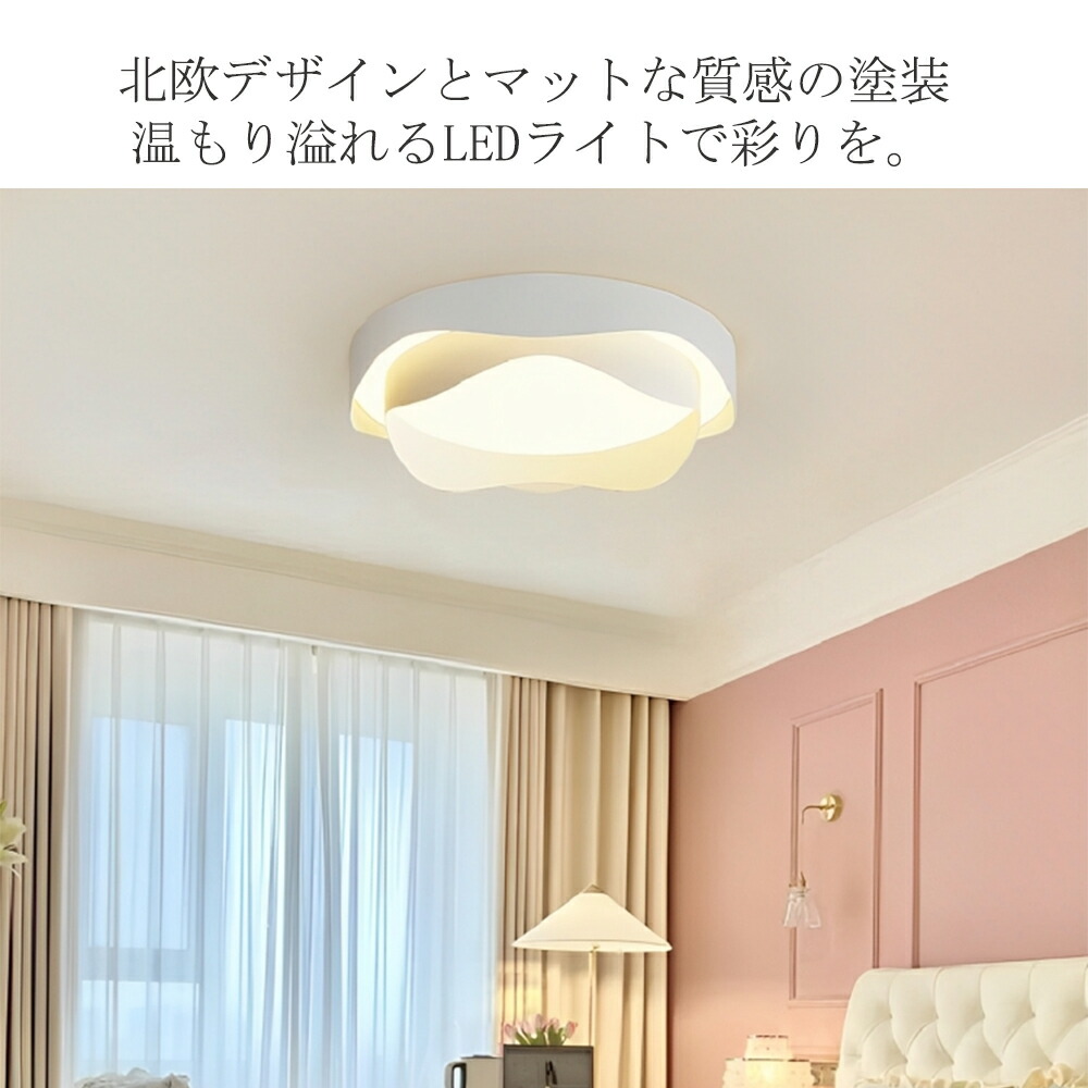 楽天市場】シーリングライト おしゃれ 北欧 LED 調光調色 リモコン操作