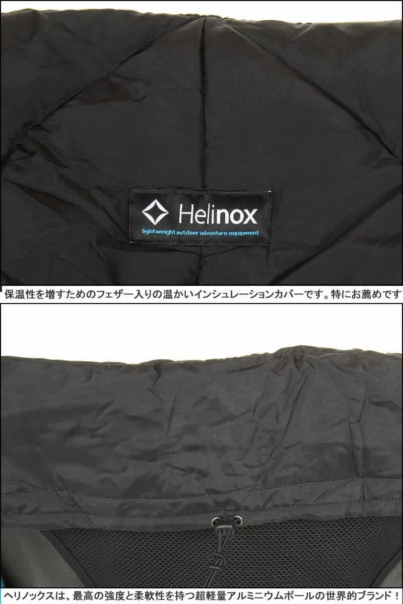 楽天市場】Helinox Seat warmer ヘリノックス シートウォーマー