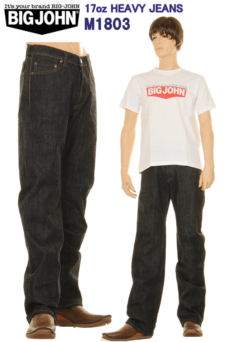 楽天市場】BIG JOHN ビッグジョン M1803-001 ONE WASH 17oz HEAVY