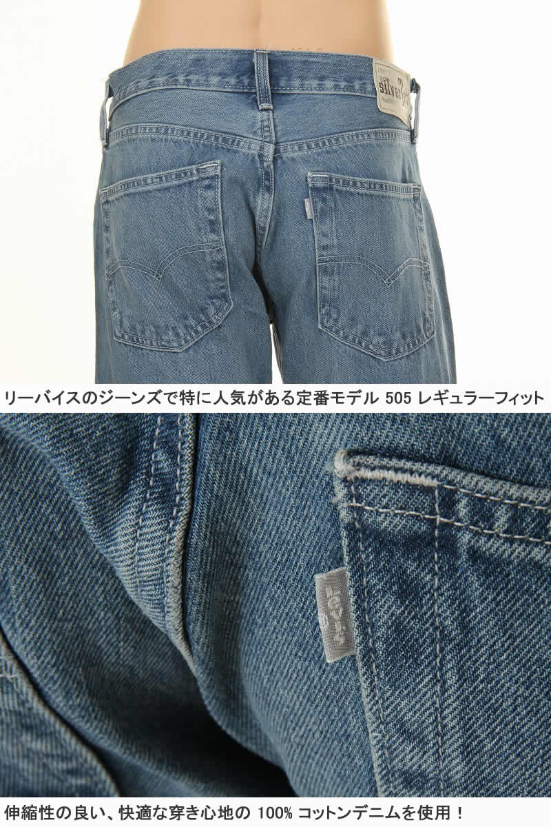 楽天市場】Levi's A3666-0001-0000 STRAIGHT JEANS リーバイス