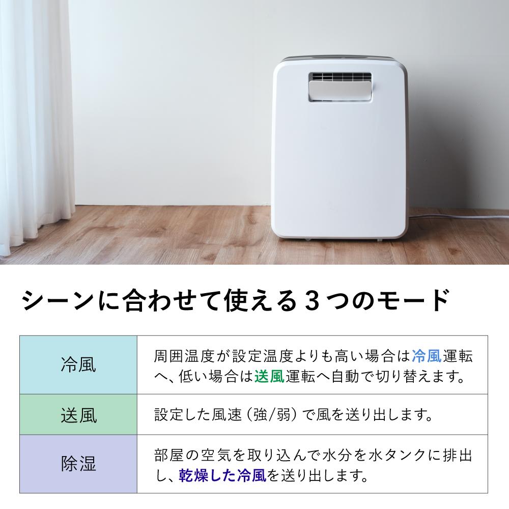 楽天市場】[ポイント10倍][レビューで延長保証] スポットクーラー 家庭