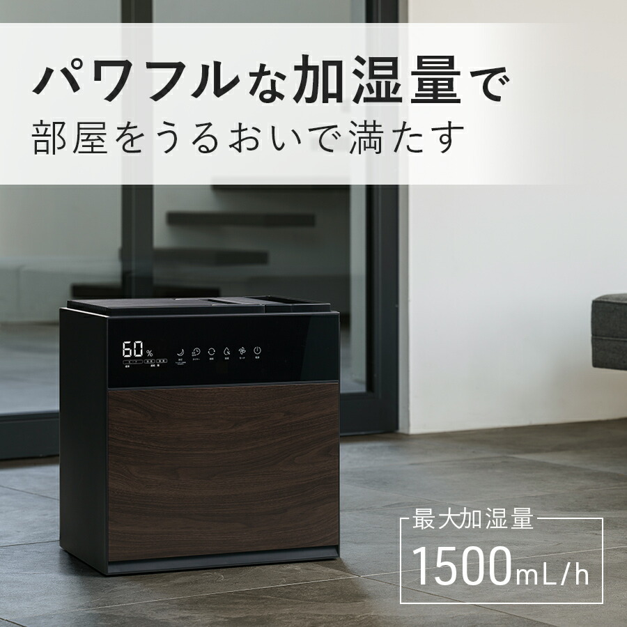 楽天市場】《アウトレット品 箱不良》 加湿器 気化式加湿器 GRANLUXE