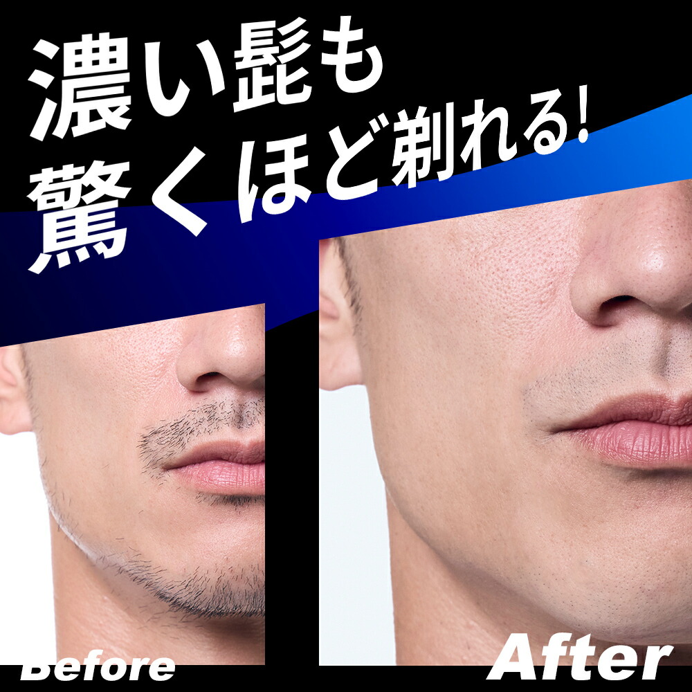 楽天市場】[ポイント10倍]髭剃り シェイバー シェーバー GORILLA