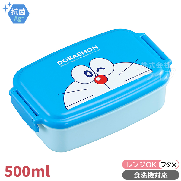楽天市場】ドラえもん 角型お弁当箱 500ml トリオ コップセット : 知育