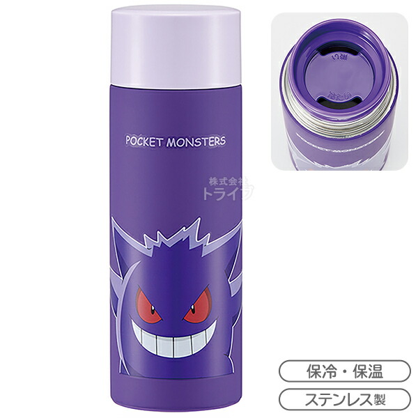 楽天市場】ポケモン ゲンガー お買得4点セット 4点ロックお弁当箱 箸