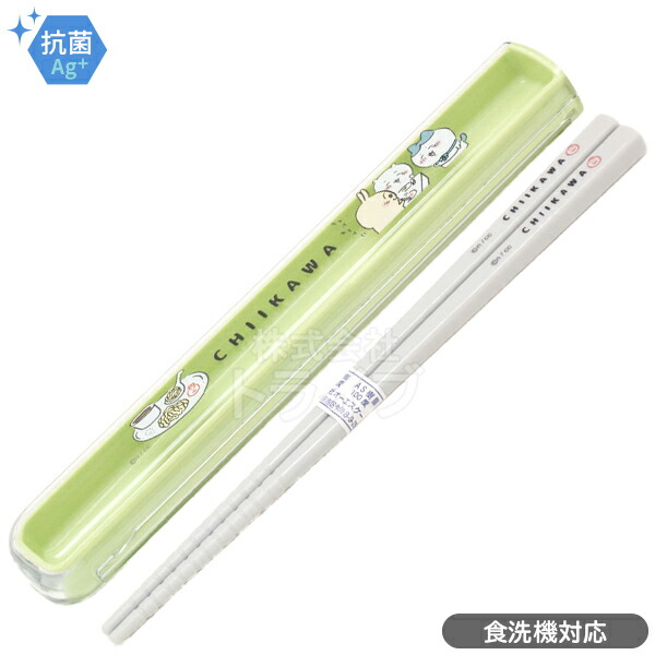 楽天市場】ちいかわお買得4点セット 4点ロックお弁当箱 500ml 箸